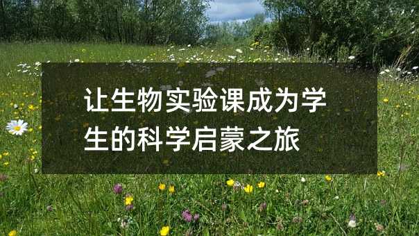 ׌�����n�ɞ�W���ĿƌW����֮��