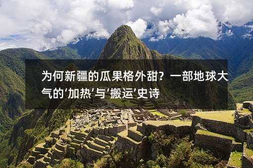 ����½��ĹϹ�������һ��������ġ��ӟᡯ�c�����\��ʷԊ