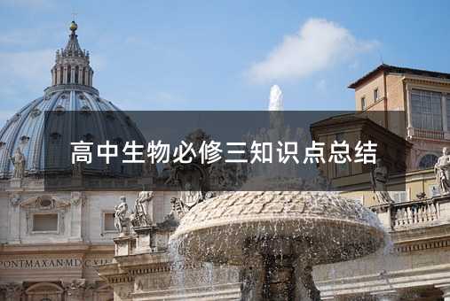 �������������֪�R(sh��)�c(di��n)���Y(ji��)