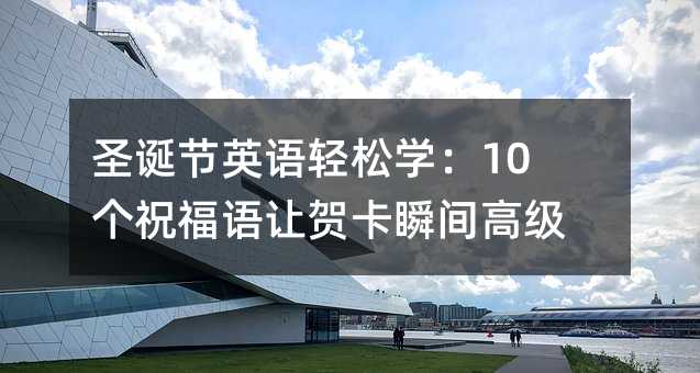 ʥ�Q��Ӣ�Z�p�ɌW��10��ף���Z׌�R��˲�g�߼�