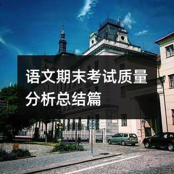 �Z����ĩ��ԇ�|���������Yƪ