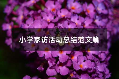 С�W(xu��)���L��ӿ��Y(ji��)����ƪ