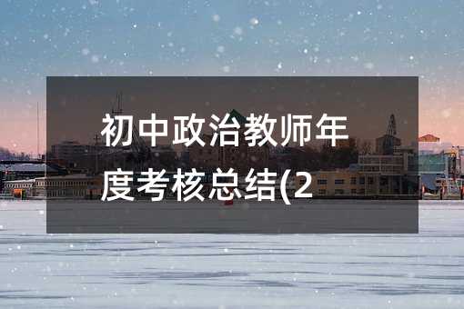 �������ν̎���ȿ��˿��Y(20)