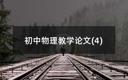 ���������̌WՓ��(4)