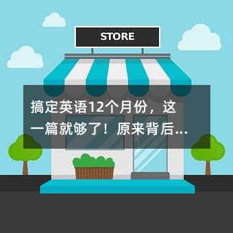 �㶨Ӣ�Z12���·ݣ��@һƪ�͉��ˣ�ԭ����������@ô�����