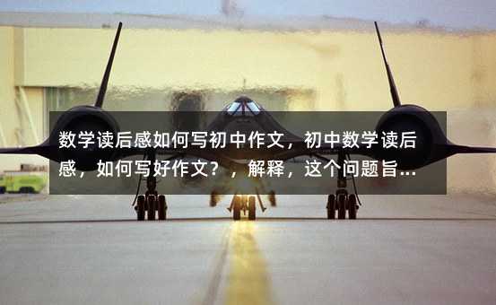 ���W�x�����Ό��������������Д��W�x�������Ό�����������������@�����}ּ��̽ӑ����x�˳��Д��W�̲�֮������Ό����W�Ĕ��W֪�R��߉݋˼�S���õ������������������ĵ��|�����������x��˼�����W�c�Z��֮�g��