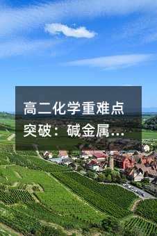 �߶����W���y�cͻ�ƣ��A�����c̼���}�����̽��