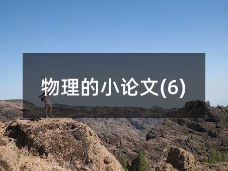 ������СՓ��(6)