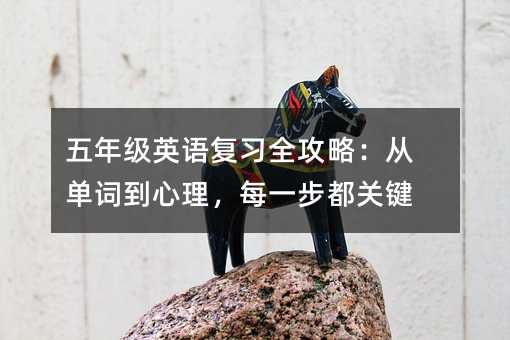 ���꼉(j��)Ӣ�Z��(f��)��(x��)ȫ���ԣ��Ć��~��������ÿһ�����P(gu��n)�I