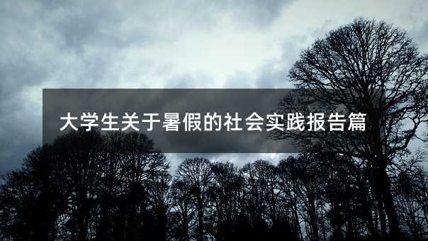 ��W(xu��)���P(gu��n)����ٵ�������`���ƪ