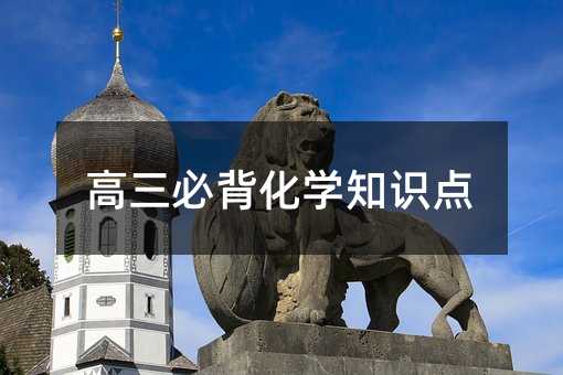 �����ر����W֪�R�c