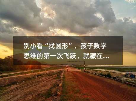 �eС�����҈A�Ρ������Ӕ��W˼�S�ĵ�һ���w�S���Ͳ����@��