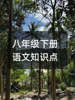 ���꼉���Z��֪�R�c