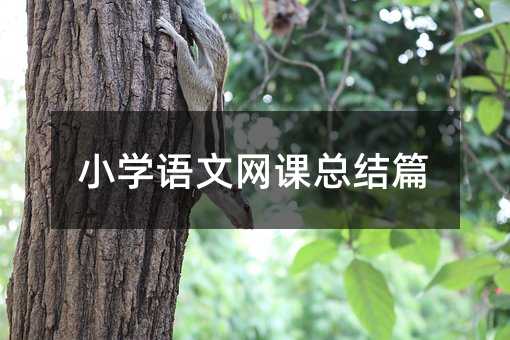 С�W�Z�ľW�n���Yƪ