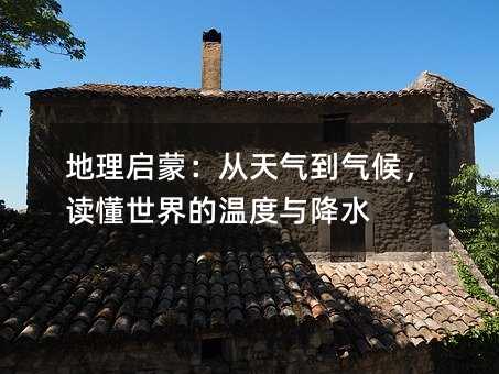 ���톢�ɣ�����⵽����x������Ĝض��c��ˮ