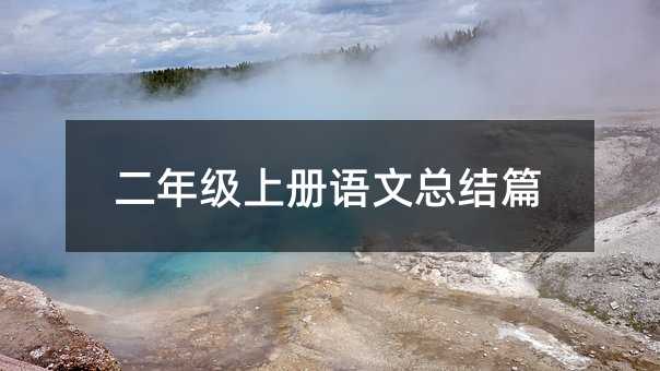 ���꼉�σ��Z�Ŀ��Y(ji��)ƪ