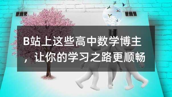 Bվ���@Щ���Д��W������׌��ČW��֮·��형�