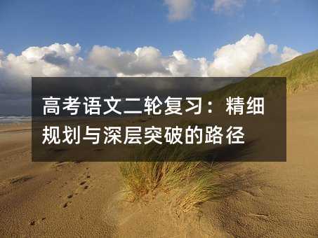 �߿��Z�Ķ�݆��(f��)��(x��)������(x��)Ҏ(gu��)���c���ͻ�Ƶ�·��