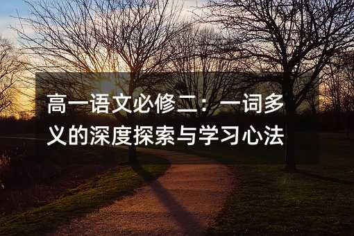 ��һ�Z(y��)�ı��޶���һ�~���x�����̽���c�W(xu��)��(x��)�ķ�