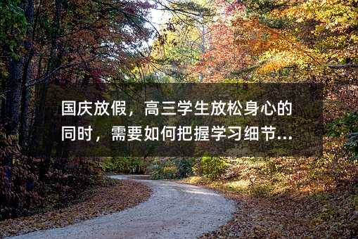 ��(gu��)�c�ż٣������W(xu��)���������ĵ�ͬ�r(sh��)����Ҫ��ΰ��ՌW(xu��)��(x��)��(x��)��(ji��)�أ�