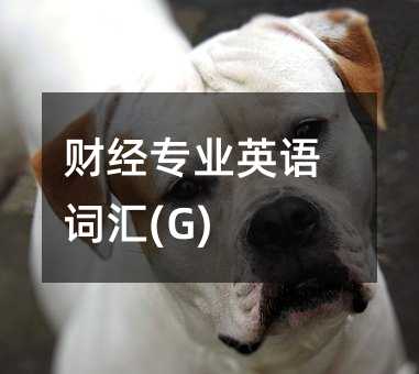 ؔ�����IӢ�Z�~�R(G)