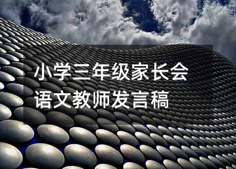 С�W���꼉���L���Z�Ľ̎��l�Ը�