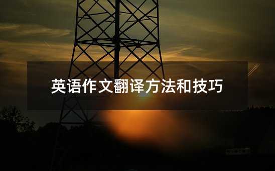 Ӣ�Z���ķ��g�����ͼ���