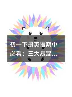 ��һ��(c��)Ӣ�Z���бؿ��������׻쿼�c(di��n)��Ƚ����������p���ø߷�