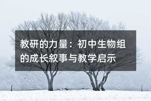 ���е���������������M�ĳ��L(zh��ng)�����c�̌W(xu��)��ʾ