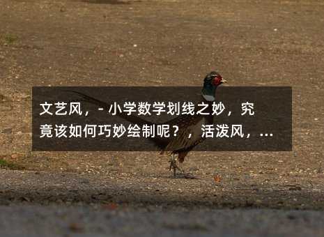 ��ˇ�L��- С�W���W����֮�����ԓ��������L���أ�����L��- �٣�С�W���W������ô��ѽ����С�[�T��������֔�L��- С�W���W�Є��������Ҏ���L�ƣ���֪���᣿