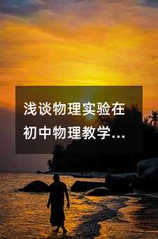 �\Մ���팍��ڳ��������̌W�е���Ҫ��(2)