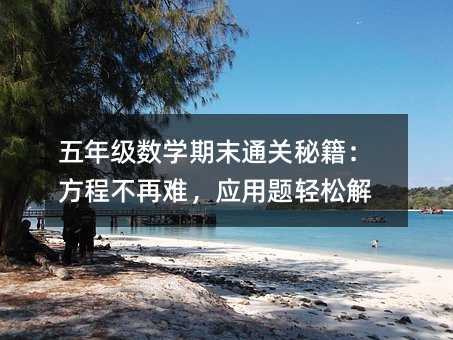 ���꼉���W��ĩͨ�P�ؼ������̲����y�������}�p�ɽ�