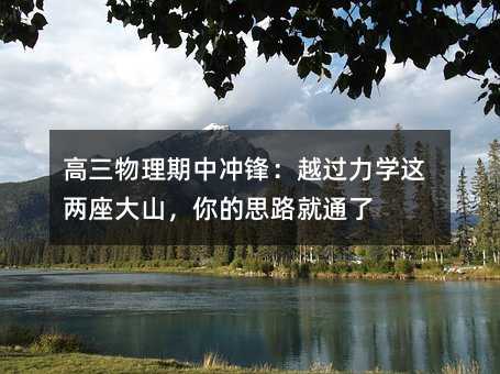 �����������Л_�h��Խ�^���W�@������ɽ�����˼·��ͨ��