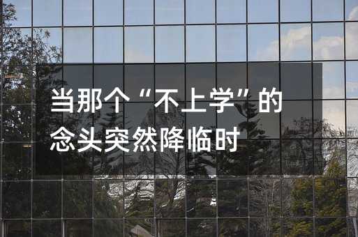 ���ǂ������όW�������^ͻȻ���R�r