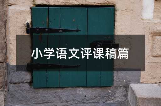 С�W�Z���u�n��ƪ