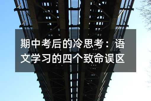 ���п������˼�����Z�ČW(xu��)��(x��)���Ă������`�^(q��)