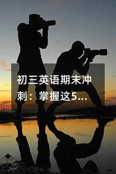 ����Ӣ�Z��ĩ�_�̣������@5������֪�R�c���p���A�����ܾ���