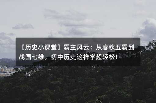 ���vʷС�n�á������L�ƣ��Ĵ�����Ե��������ۣ����Кvʷ�@�ӌW���p�ɣ�