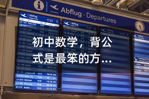 ���Д��W������ʽ����ķ�����