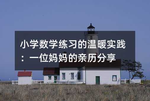 С�W���W�����Ĝ�ů���`��һλ�������H�v����