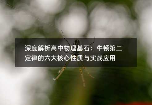 ��Ƚ�������������ʯ��ţ�D�ڶ����ɵ�����������|�c������