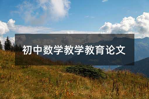 ���Д��W�̌W����Փ��