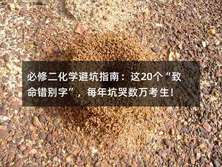 ���޶����W(xu��)�ܿ�ָ�ϣ��@20��(g��)�������e(cu��)�e�֡���ÿ��ӿޔ�(sh��)�f(w��n)������