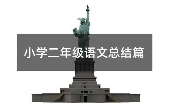 С�W(xu��)���꼉(j��)�Z�Ŀ��Y(ji��)ƪ