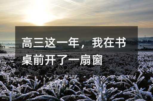 �����@һ�꣬���ڕ�(sh��)��ǰ�_(k��i)��һ�ȴ�