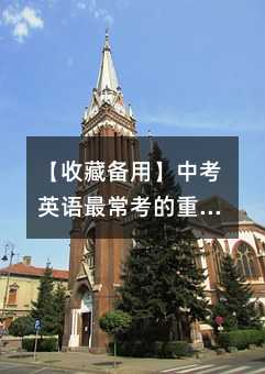 ���ղ؂��á��п�Ӣ�Z��������c�~�Z�����������䣩