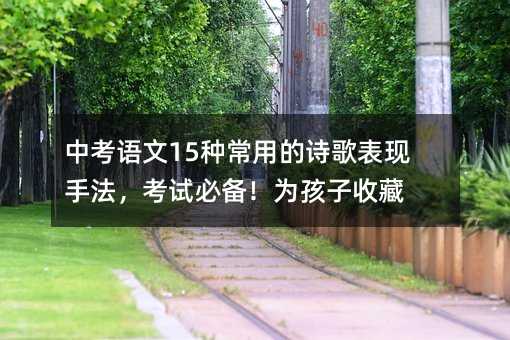 �п��Z��15�N���õ�Ԋ����F�ַ�����ԇ�؂䣡�麢���ղ�