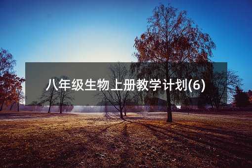 ���꼉�����σԽ̌WӋ��(6)