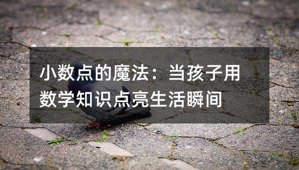 С���c��ħ�����������Ô��W֪�R�c������˲�g