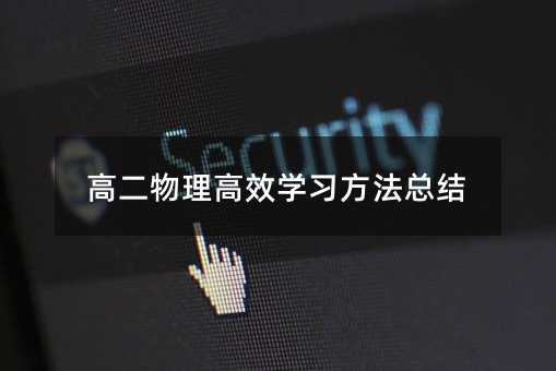 �߶�������Ч�W(xu��)��(x��)�������Y(ji��)